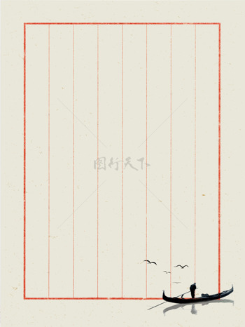 中國風中式古風信箋書背景