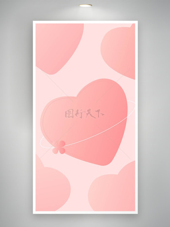 粉色系心形廣告背景
