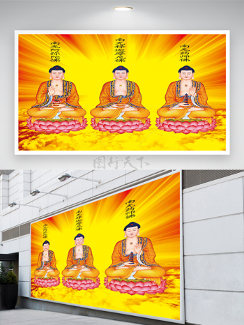 佛教人物背景墙  