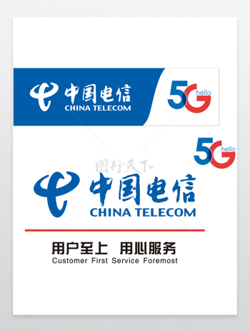 中国电信5G广告标识LOGO