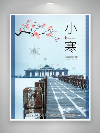 創(chuàng)意雪景雪花桃花小寒節(jié)氣海報(bào)