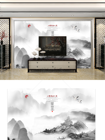 中式水墨客厅书房装饰画