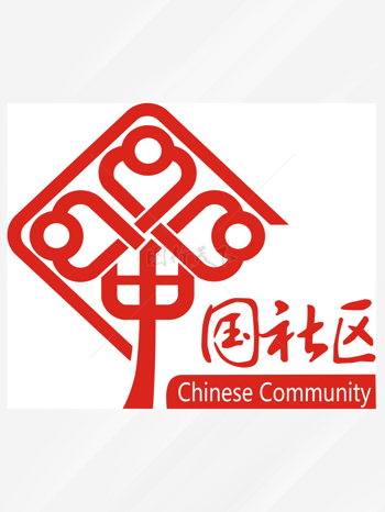 中国社区标识logo