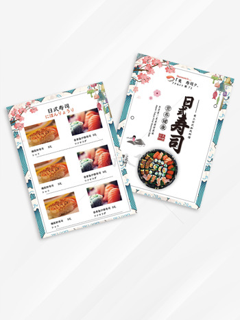 彩色樱花高端日式寿司点菜单