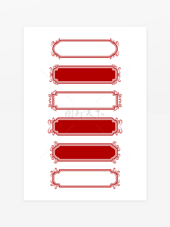 红色中式花纹云纹装饰边框标题框