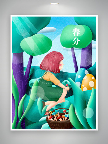 创意卡通女生采蘑菇春分海报