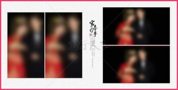 四宫格上下左右双版面排版婚纱亲子相册