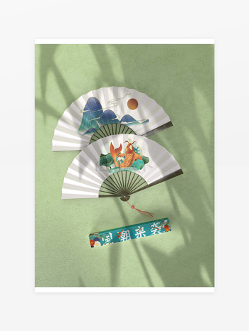 国潮简约创意图案折扇样机效果图