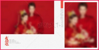 新婚快乐中式婚纱照两宫格相册排版