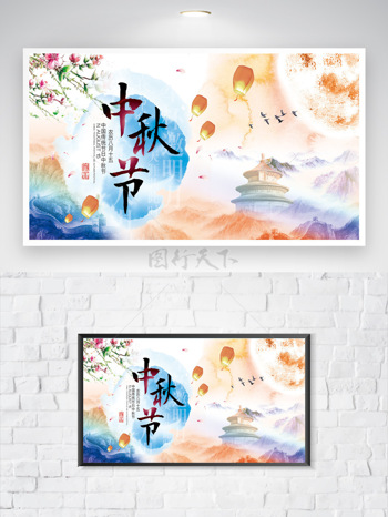 传统手绘古典意境背景中秋节主题海报
